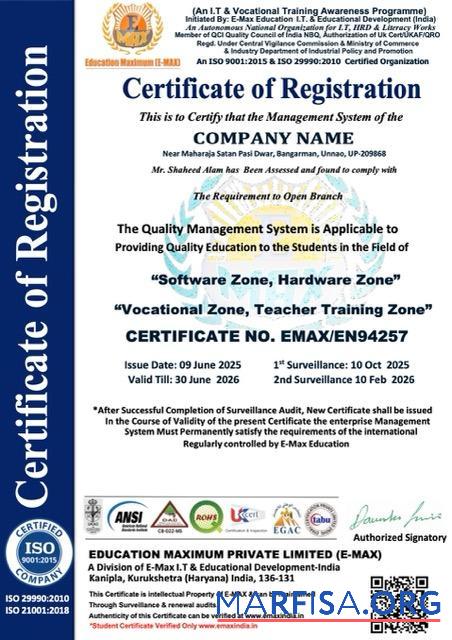 Printable India certificate of registration Word and PDF template, version 2